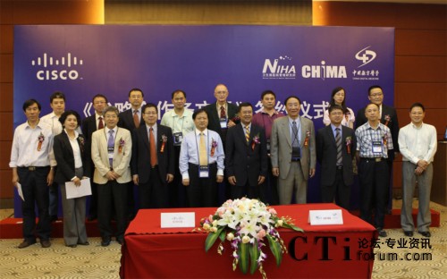 ˼���c�l(w��i)�����t(y��)Ժ�����о�����CHIMA�����Ї���(sh��)���t(y��)�W(xu��)���s־�纞����������