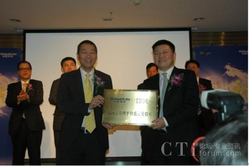 �A����ɿ������S���cIBM���d�Ј�(ch��ng)������ϵ�y(t��ng)�c�Ƽ��I(y��)������(j��ng)���·�(gu��)��