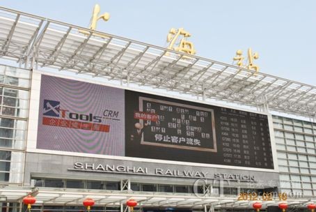 �Ϻ���܇վLED��Ļ��XTools�Ʒ��ՏV��