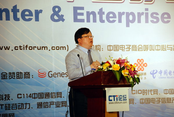 �����h��ͨ�ż��g(sh��)���޹�˾����������ϯ��ԃ� ������