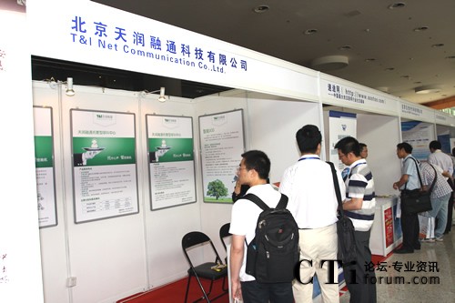 �읙��ͨ�Ƽ����޹�˾չ�_