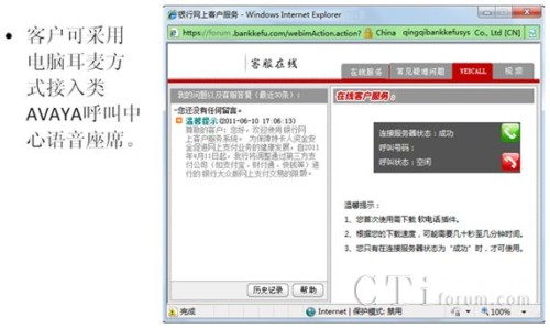 WEBCALL�Z������(w��)