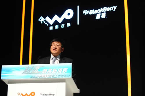 RIM��˾�Ї�(gu��)�^(q��)�����x��(gu��)���F(xi��n)��(ch��ng)���o