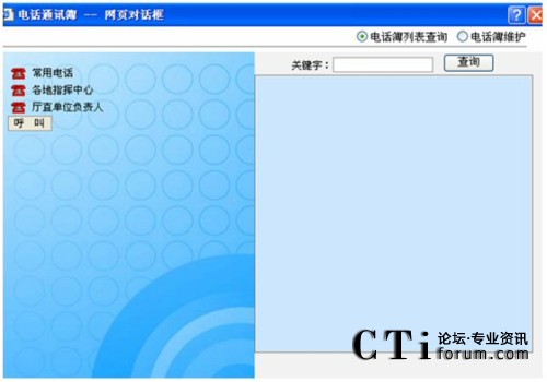 �Ԓ�������б���ԃ���