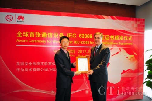 �A����I(y��)��(sh��)ͨ�a(ch��n)Ʒ��������������(��)��ULȫ��߿Ƽ��a(ch��n)Ʒ�̘I(y��)�l(f��)չ��(j��ng)��Ovidiu Munteanu(��)