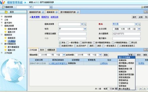 ��(g��)������(w��)��(hu��)��