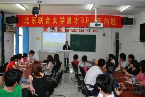 �ײ�BPO�����