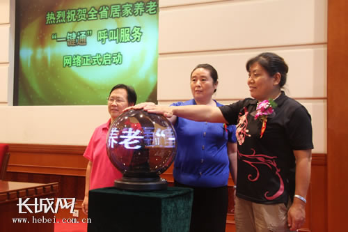 ʯ���f����λ�����˴����控Ц�ݡ������o�ȼ��ӵ������������˲�ɫ������