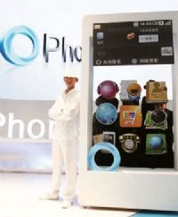 Ophone�֙C����ϵ�y(t��ng)��δ���Ƅӻ�(li��n)�W(w��ng)�����