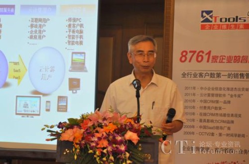 �Ї�����ԺԺʿ���Ї���ӌW(xu��)����Ӌ(j��)�㌣��ί�T��������ί�T �߹���