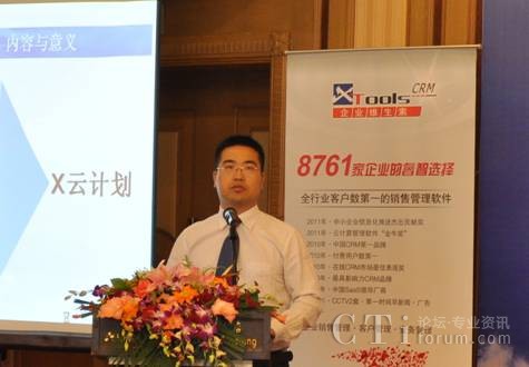 XTools������ �x�|��