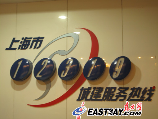 �Ϻ���12319���ǽ�����(w��)�ᾀ