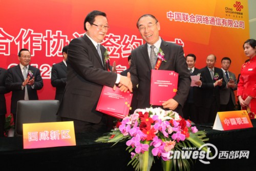 ���ʡί��ί����ʡ�L(zh��ng)�������^(q��)�h��ί��ӛ����ί��(hu��)���ν�����ͬ�Ї�(gu��)(li��n)ͨ������(j��ng)�������º����(zh��n)�Ժ����f(xi��)�h��