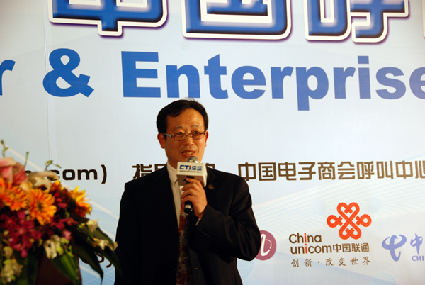 �Ї�(gu��)����̕�(hu��)���������c�͑��P(gu��n)ϵ���팣�I(y��)ί�T��(hu��)�ؕ��L(zh��ng)�� CTIՓ������(j��ng)���ؿ���





