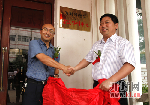 ��ί�����������L���_���Ո����hί��ӛ�����L�͌��ܣ��ң����_���Ո��縱���L�����蹲ͬ���_���Ո�������������Ľ���